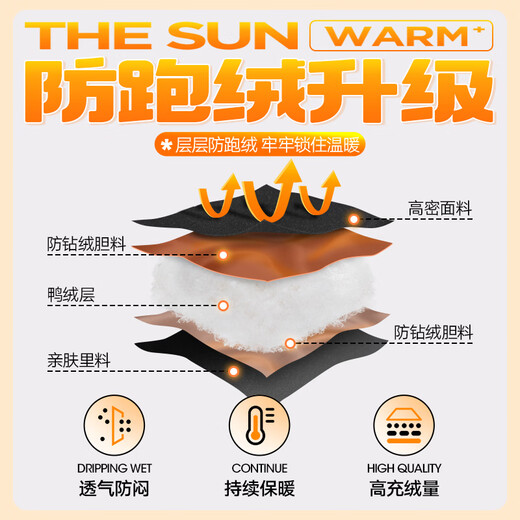 阿尼三男生羽绒服冬季2025新款加厚外套男大童潮流帅气初中高中学生冬装 白色 L