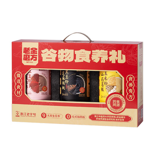 Lao Jin Mo Square Cereal Food 1900g New Year Gift Box for Elders New Year and Spring Festival Gifts Sesame Paste Donkey-hide Gelatin