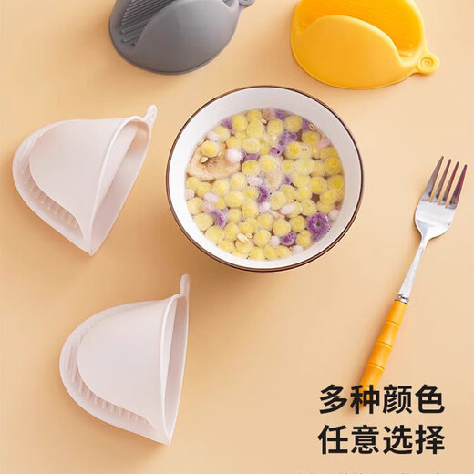 Shengxia silicone thickened heat insulation gloves kitchen household oven microwave anti-scalding hand cap pot handle macaron yellow pair of 2 pieces