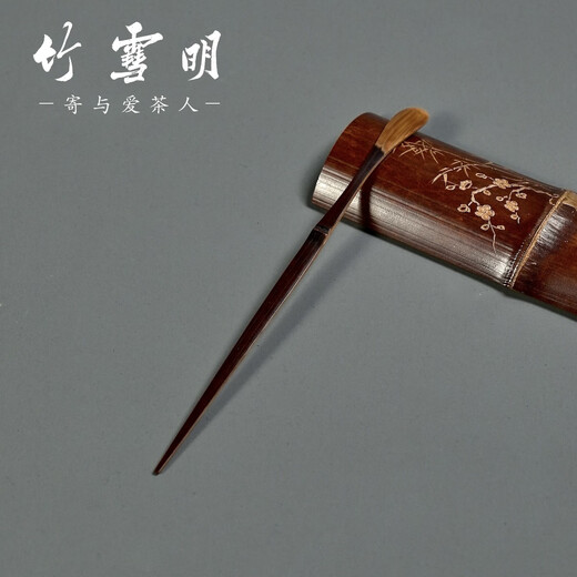 Bamboo Xueming|Old Coal Bamboo Tea Spoon Tea Spinning Needle Handmade Natural Old Bamboo Tea Steak Bamboo Tea Ceremony Tea Set Old Coal Bamboo Tea Spoon