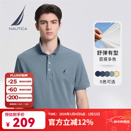 NAUTICA men's summer casual cotton ammonia multi-color skin-friendly soft micro-elastic lapel short-sleeved POLO shirt for men 3103 haze blue 41H M