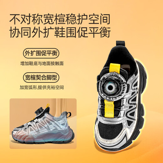 Helios children's shoes, winter velvet warm functional shoes for men and women, kindergarten non-slip running sneakers, rose gold, velvet, 30, inner length 19.2cm, foot length approximately 17.5-18.2cm