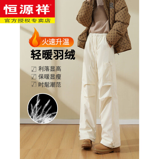 Hengyuanxiang down pants women's winter outerwear 2025 new style minus 40 degrees extreme cold Northeast winter straight loose style cotton pants gray XL recommended 121-130 Jin Jin equals 0.5 kg