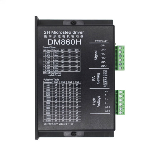 DM860H DSP digital 57/86 stepper motor driver with fan instead of Lesai DMA860H MA860H plastic case