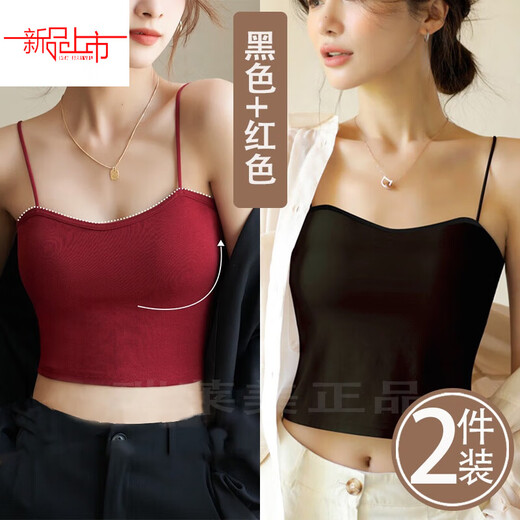 Yalu Red American Camisole Versatile Vest Shoulder Bottoming Beautiful Back Short All-in-One Top Sleeveless Padded Tube Top for Women 2 Pieces Fixed Chest Pads Black + Red M 80-110Jin Jin is equal to 0.5kg