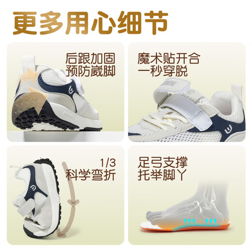 Inbemini children's sports shoes 2026 spring new wide last boys' shoes girls' forrest shoes baby shoes oatmeal 24 inner length 15.1CM suitable for feet around 14.4CM