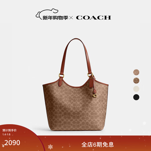 COACH gift classic logo DAY hidden buckle tote bag shoulder bag large capacity retro crossbody bag winter women's bag B4/brown caramel color (new version)