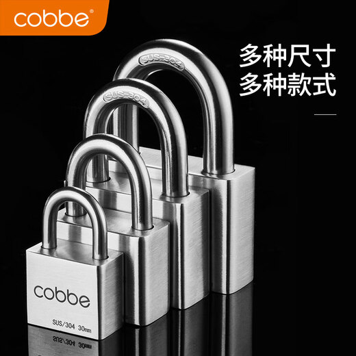 Cabei 304 stainless steel padlock household waterproof and rust-proof lock dormitory cabinet warehouse open anti-pry door lock 30 short beams = 4 keys