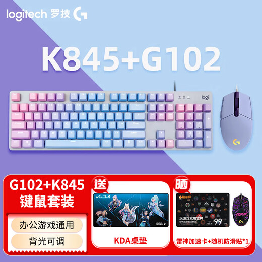 Logitech K845 Teclado mecánico G102 Ratón para juegos Juego de teclado y ratón para oficina Teclado personalizado Teclado retroiluminado de tamaño completo Programación de macros Esports Juego de teclado y ratón para juegos K845 Red Axis Blue Enchantress + G102 Purple + Tapete de escritorio