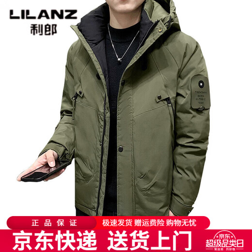 LILANZ тонкий пуховик мужской зимний модный брендовый молодежный короткий зимняя одежда с капюшоном модный красивый теплый пуховик черный 3XL