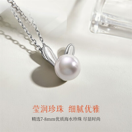Happy Diamond Cute Rabbit Pearl Pendant for Women 18K Gold 7-8mm Seawater Pearl Necklace Clavicle Chain for Girlfriend Birthday Gift White 18K Gold Seawater Pearl 7.5-8mm