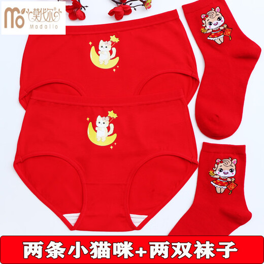 Modal girls red underwear zodiac year horse middle-aged children 12-year-old girls pure cotton briefs children's red shorts socks red kitten combination underwear 2 + socks 2 2 pairs 170 M (50--100 size recommended age 2-3 years old Jin Jin is equal to 0.5 kg)