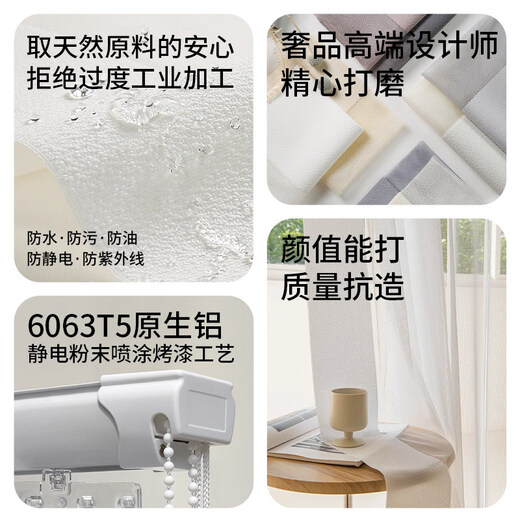 Electric Dream Curtain Curtain Blackout 2025 New Smart Opening and Closing Living Room Balcony Gauze Vertical Blinds SMHB023 Classic Series-Yuepo White