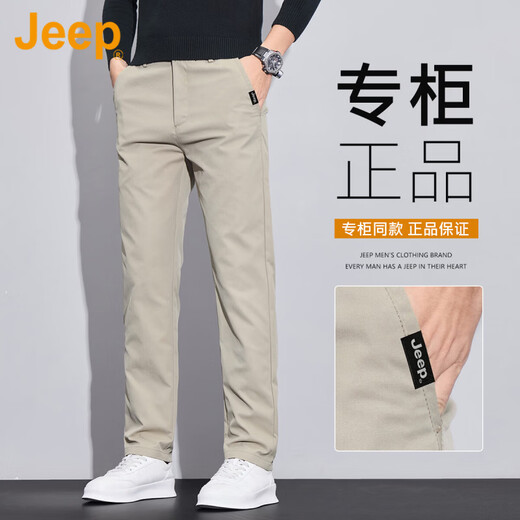 JEEP Pantalones casuales antiarrugas genuinos americanos de alta gama para hombres en otoño e invierno nuevos pantalones de negocios rectos y delgados de mediana edad primavera y otoño azul regular gran nombre internacional 38