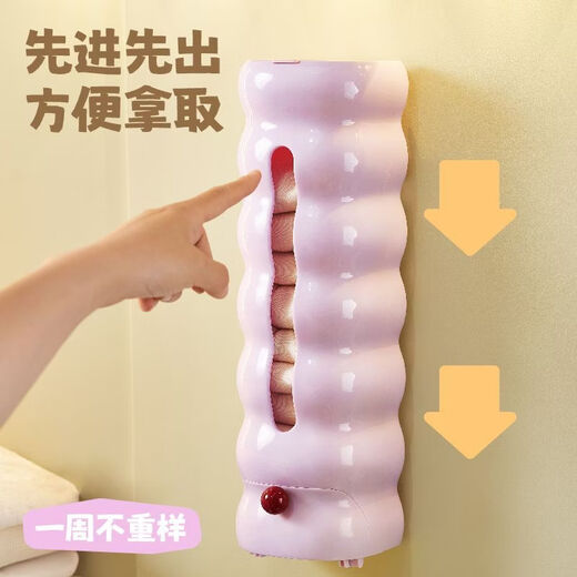 Paoyan original magnetic opening lid underwear storage box wall-mounted bedroom punch-free dustproof socks underwear storage box cream color