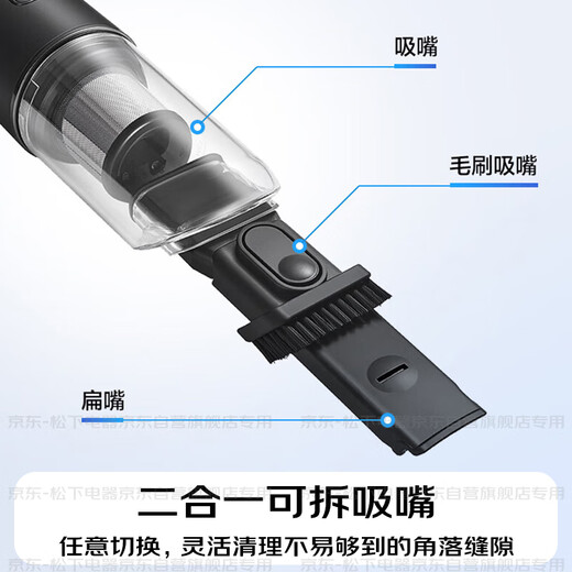 Panasonic dust removal artifact car vacuum cleaner wireless high suction small handheld long battery life portable and efficient cat hair removal and dust removal group purchase gift MC-HC11H