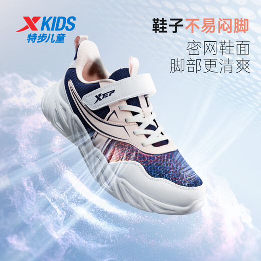 Xtep Teen Girls Light Running 2.0 Big Label Velcro Sneakers Deep Blue/Xtep White/Water Pink 36