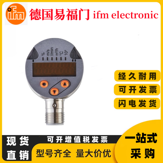 Ifm SA2000 SA5004 SA5000 SA5010 sensor in stock SA5000