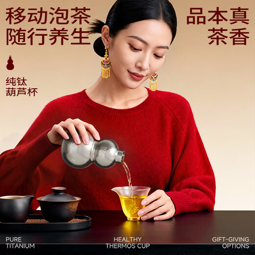 TOMIC gourd thermos cup pure titanium Fulu gourd kettle titanium water cup portable straw water cup animal year gift