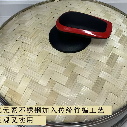 Yusenyi Double-layer Bamboo Top Lid Non-Drip Bamboo Lid Multifunctional Electric Hot Pot Heightened Cast Iron Electric Wok Lid 34 Height Bamboo Top Lid Lid Height 10cm