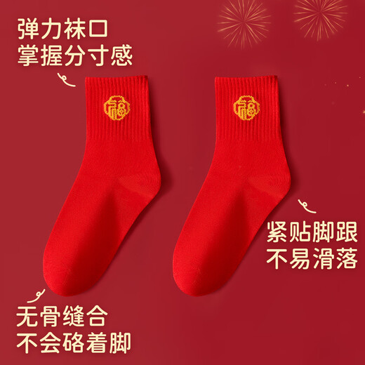 都市丽人【鸿运礼盒】儿童内裤蛇年男学生大童青少年本命年红品内裤袜子