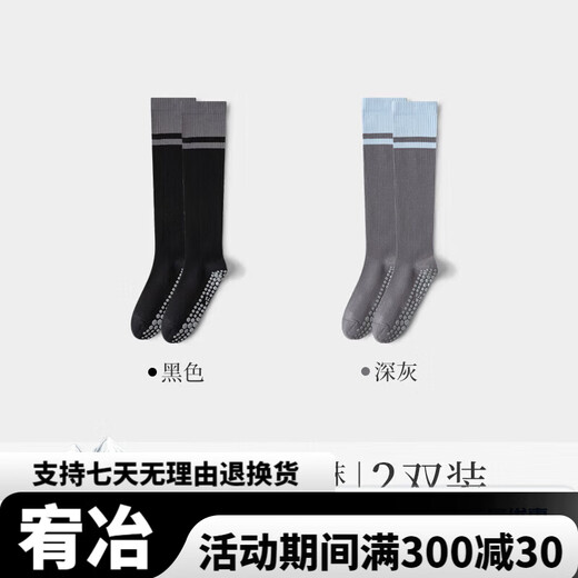 JCZS German brand varicose vein medical care elastic socks sports pressure calf socks long standing and sitting anti-thrombosis pregnancy black + white 2 pairs