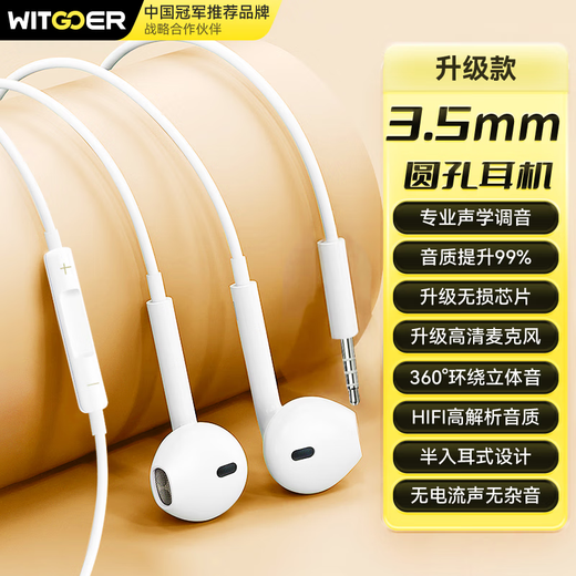 Wise Country Hot Selling 7 Million+ Wired Headphones 3.5mm Computer Sleeping Round Hole Microphone Two-in-One Corded Laptop Mobile Phone Semi-In-Ear Gaming E-Sports Round Head