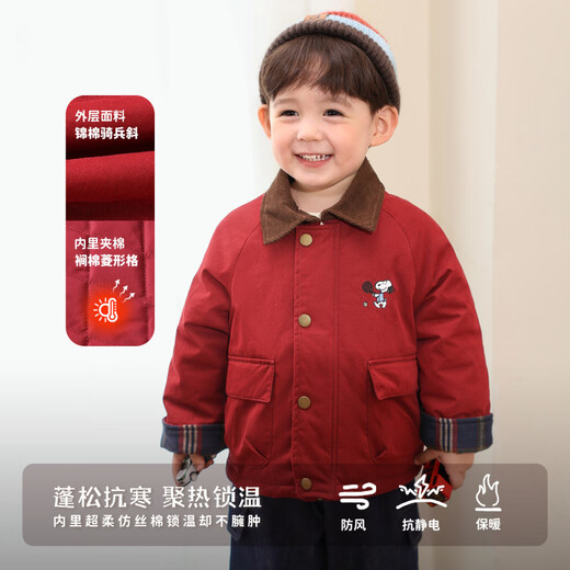 Purunderwear Cotton Era Little O Dad Baby Boy Baby Winter Suit Warm Sweater Cardigan 2025 New Baby Red Cotton Jacket Pre-sale 80