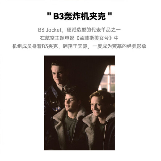 MADEN workwear American retro B3 bomber leather jacket fur one-piece plus velvet motorcycle suede jacket men's winter brown S