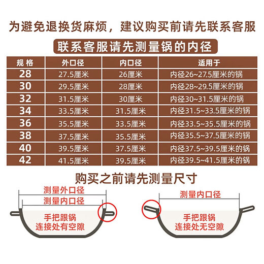 Yong Huan pot lid round visible lid 3234 steamer wok 304 steel wood grain pot knob 38CM pot lid with pot inner diameter 3637.