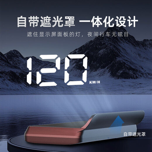 Yusenyi car head-up display HUD speedometer truck new energy universal GPS compass speed reminder alarm 2024 W1 green fixed brightness enhanced version OBD