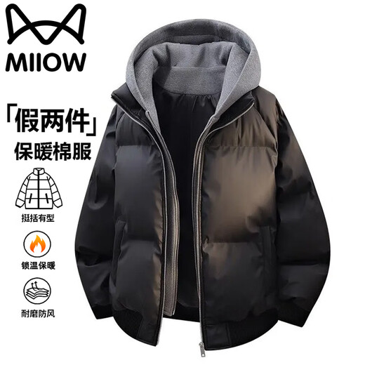 Catman Cotton Jacket Men's Winter Hooded Versatile Windproof Fake Two-Piece Thickened Casual Warm Jacket Black L
