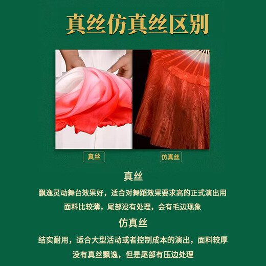 Suican dance fan extended anti-silk square dance yangko long thick fan big red performance fan Wanjiang dance props fan 13 bones 1.5 meters red right hand style