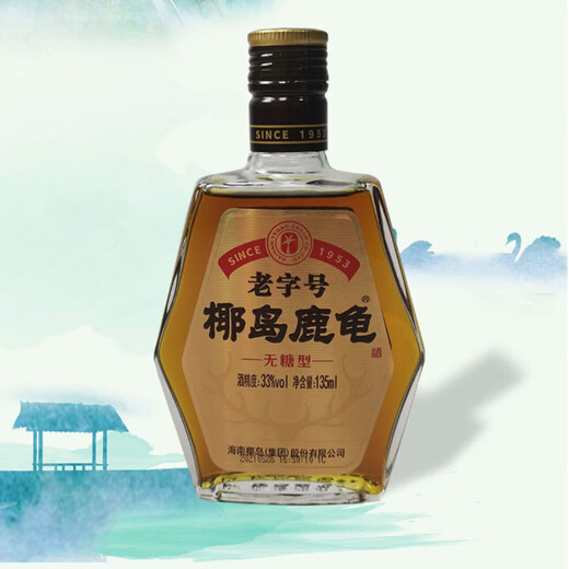 Yedao Lugui Wine 33% Sugar-free 135ml*24 bottles 33%vol 135mL 2 bottles (early taster pack)