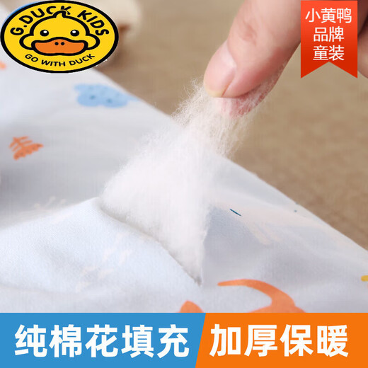 G.duck baby pure cotton thickened one-piece clothes newborn warm robe newborn baby foot-wrapped cotton coat autumn and winter clothing cute yellow thick style (slanted lapel style) 66cm recommended 3-5 months