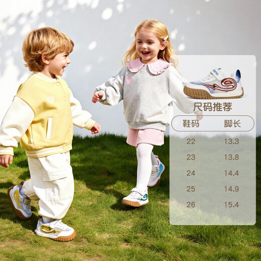 Inbemini Children's Toddler Shoes 2026 Spring New Fashionable Wide Last Boys' Shoes with Velcro Girls' Shoes Mocha Yellow 22 Inner Length 14.0CM Suitable for Foot Length Around 13.3CM