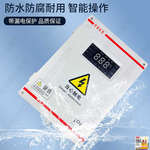 Cold storage electric sliding door control system electric door controller control box motor motor electric door accessories upgraded model Lingyu electric door remote control (white 315MHZ)