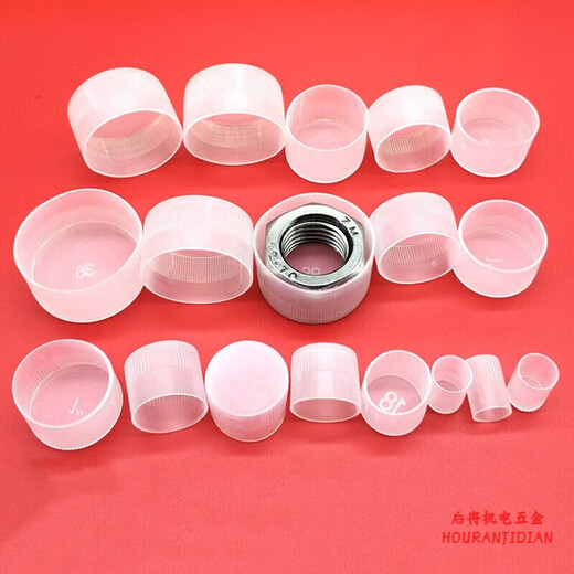 Danyipeng thread protective sleeve plastic pipe cap cover external thread plastic sleeve bolt sleeve screw protection M6 500 pieces inner diameter 5.9mm height 11mm