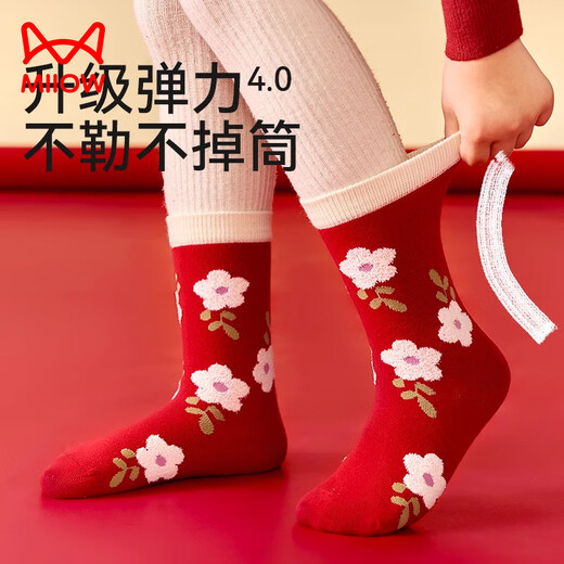 Cat Man (MiiOW) Children's New Year Red Socks Pure Cotton Girls Autumn and Winter One Year Old Baby Boy Cartoon Red New Year Socks Flower Bunny Good Luck Red Socks 5 pairs 9-12 years old Recommended shoe size 32-37