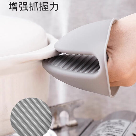 Shengxia silicone thickened heat insulation gloves kitchen household oven microwave anti-scalding hand cap pot handle macaron yellow pair of 2 pieces