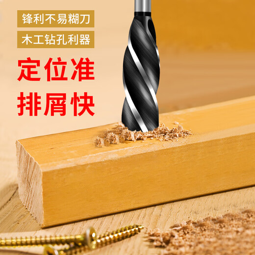 Woodworking drilling bit four-slot four-edged drill wood punching hexagonal handle door lock drawer support reamer drill extension drill 12mm woodworking four-edged drill bit