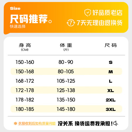 阿尼三男生羽绒服冬季2025新款加厚外套男大童潮流帅气初中高中学生冬装 白色 L