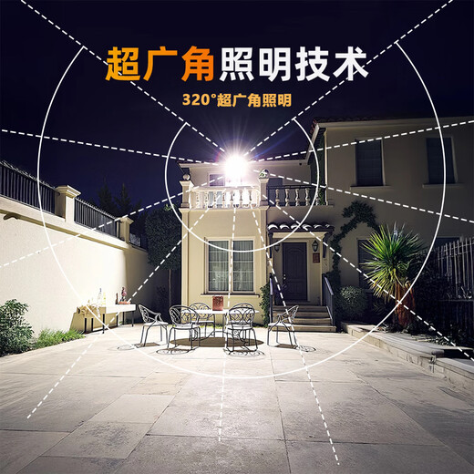 Shufujia new solar outdoor lighting garden light street light new rural home outdoor waterproof super power street light