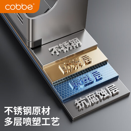 Cobbe kitchen kitchen storage rack knife holder knife chopstick barrel cage box integrated multi-functional seasoning storage rack A1-upgraded-double chopstick barrel