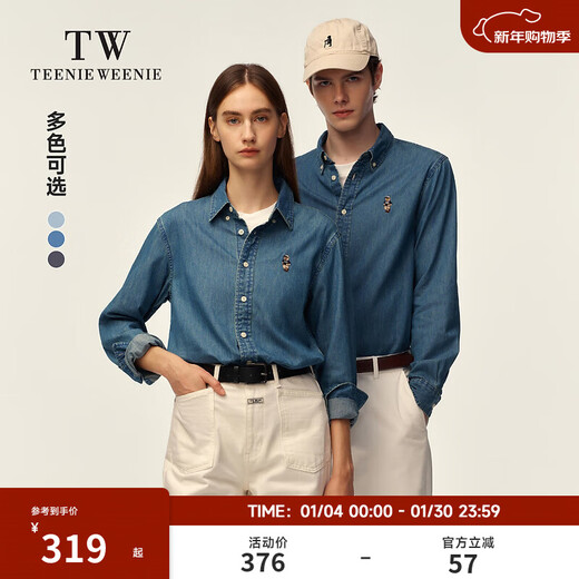 Teenie Weenie小熊男女同款休闲衬衫2025春季新款时尚水洗牛仔衬衣 蓝色 M