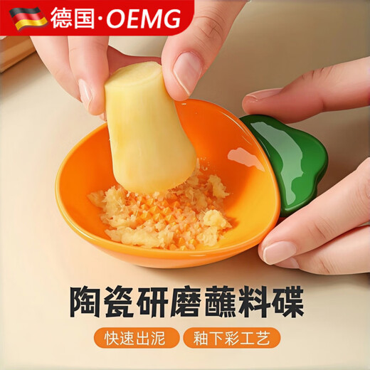 OEMG German ceramic grinding and dipping saucer, garlic and ginger paste, kitchen manual garlic beater, garlic press, garlic pounder, grinding and dipping saucer - 1 pink, underglaze color process, quick mud production