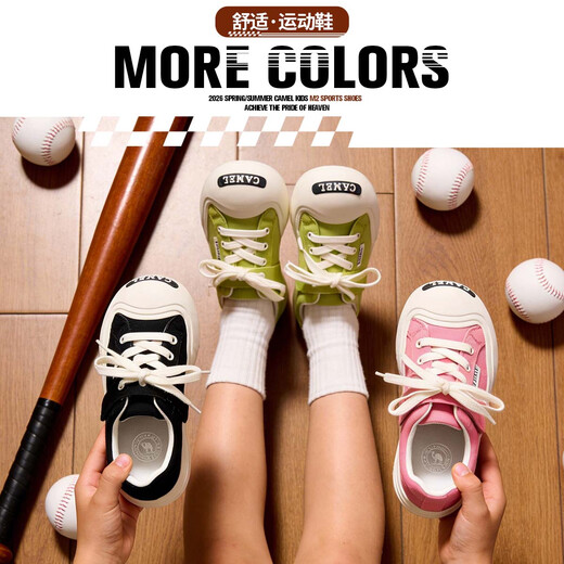 Camel fluffy bun children's sports shoes for school breathable and wear-resistant casual shoes running shoes children's shoes for middle and large children grass green 31