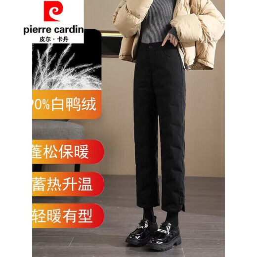 Pierre Cardin White Duck Down Light Thin Down Pants Women's Winter Outerwear 2025 New Thickened Small Straight Northeast Beige Black Normal S (85-95Jin Jin equals 0.5kg)