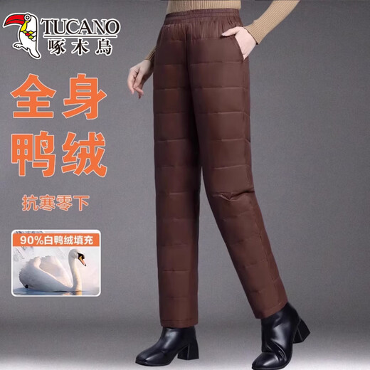 Woodpecker (TUCANO) Official 2026 New Mom Winter Loose Down Pants Middle-aged and Elderly Women's Thickened Straight Cotton Pants for Outerwear B Coffee Color 3XL Recommended 150-160 Jin Jin is equal to about 0.5 kg
