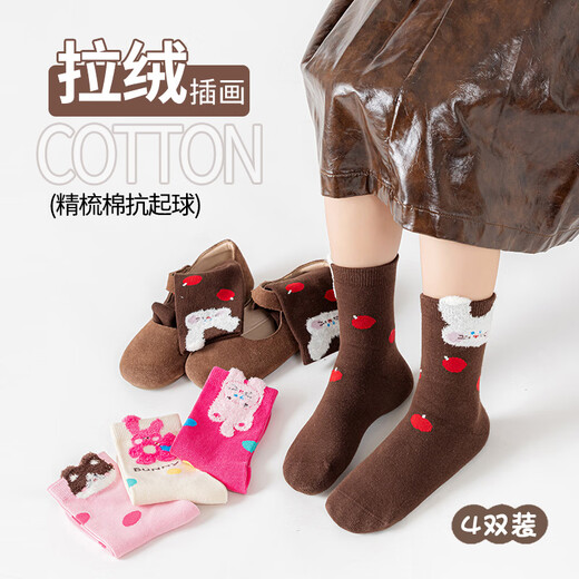 Caramella children's socks autumn and winter combed cotton socks anti-pilling girl baby cartoon fluffy bunny autumn and winter Christmas cotton socks mixed color 4 pieces 3-5 years old (M) recommended foot length 14-16CM